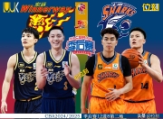 milan-关于赛后CBA季后赛传出新动向，里尔再遭质疑，管理层表态——球迷炸锅，赛程密集仍需轮换的信息-milan